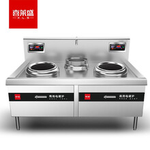 喜莱盛商用电磁炉双头单尾电磁灶12KW*2 0.5米直径锅 学校饭堂食堂酒店工地厨房电灶台XLS-XCL12SD