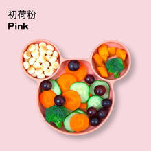 迪士尼 宝宝餐盘硅胶吸盘儿童餐具分格辅食碗婴幼儿勺子吃饭训练套装 初荷粉