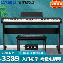 卡西欧（CASIO）电钢琴EP-S120/S320便携初学CDPS100儿童成人88键重锤考级电钢琴 EP-S120+木架+三踏【10大学琴礼包】