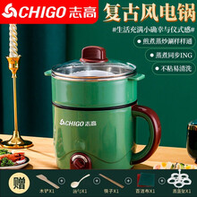 志高（CHIGO）多功能电热锅迷你学生宿舍小火锅煮面锅电炒锅不粘锅电煮锅小电锅 1.5L牛油果绿 不粘单锅+餐具礼品（煎炒煮炸涮）