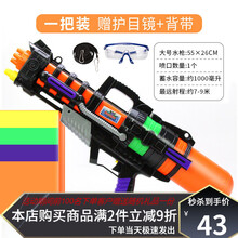 大号儿童呲水喷水枪玩具高压抽拉大容量男孩背包滋打水仗神器 大号水枪升级-加特林(护目镜+背带) 标准配置