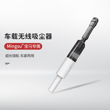 适用于宝马车载吸尘器车家两用手持迷你新3系5系x1x3x5x6x7内饰用品无线大功率小型迷你吸尘机 无线吸尘器【白色】内置锂电池