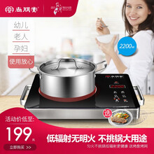 尚朋堂ST2207家用电陶炉 大功率煮茶泡茶火锅炉德国进口技术烧烤定时光波炉不挑锅无高频辐射电磁炉 ST2207+烤盘