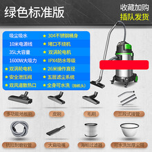 杰诺1600W手持商用大吸力工业大功率桶式吸尘器酒店地毯吸水机 JN-503-35L JN-503-35L