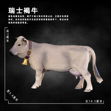 儿童仿真牛模型农场动物奶牛黄牛野牛动物玩偶礼物认知玩具摆件 瑞士褐牛带铃
