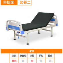 护理床家用多功能瘫痪病人床老年病床医院床升降床带便孔 单摇2