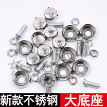 辽宁省 辽A BCDEGHJKLMNP 辽M 2包8颗