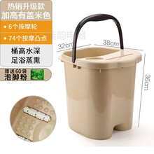 深泡脚桶过小腿膝泡脚盆塑料加厚洗脚盆家用洗脚桶宿舍养生足浴盆MIMI 加高加厚-米色(6个按摩轮 带盖)再60包泡脚粉
