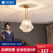 月影灯饰过道灯走廊灯欧式创意吧台小吊灯现代简约个性阳台玄关灯 【浪漫雪晶】1头/铜吊灯/MC016-1Q
