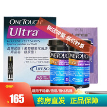 强生血糖试纸稳豪型25片家用原装进口倍易倍优血糖测试仪试条KY 【22年5月】血糖试纸50片（25片*2）