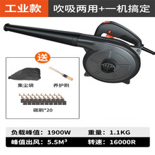 鼓风机大功率工业220v强力除尘器小型家用电脑清灰吹风吹灰吸尘器迈森睿厨 【吹吸两用】工业款大功率+除尘大礼包