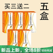 饮典品牌 木瓜葛根胶原蛋白丰增奶茶产后萎缩水胸部下垂 澳福来 5盒装【买3贈2 A到C罩装】