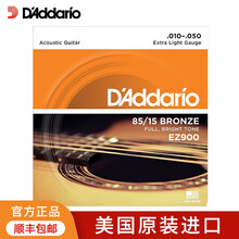 达达里奥（D'Addario） 吉他弦 民谣吉他弦 EJ16 EZ910 木吉他琴弦套装弦5 EZ900黄铜10-50