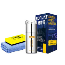 汽车镀晶套装纳米水晶度膜剂 纳米水度晶汽车漆面度膜剂玻璃度晶液 黑色车专用+纳米镀晶+海绵+毛巾