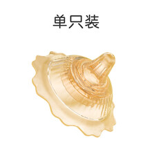 辅助奶嘴法国A&Q 乳头保护罩喂奶哺乳神器乳盾贴内凹陷乳贴辅助奶嘴套 食品级材质-乳盾(单只装) 均码