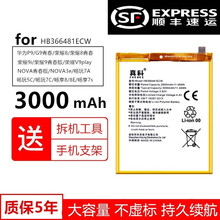 真科 华为 荣耀8青春版电池honor 8 lite手机PRA-AL00 TL10 AL00X大容量 荣耀8青春版电池+拆机工具