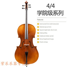 英国高档全手工演奏大提琴 专业级考级大提琴cello 纯手工Cello  4/4   金黄