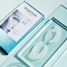 佰珍堂六胜肽胶原蛋白眼膜滋润补水保湿温和保湿眼膜贴眼部护理 1盒眼贴