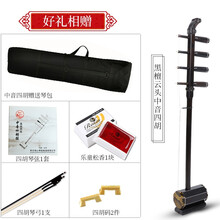 高音四胡蒙古四胡乐器红木黑檀紫檀高音四胡云头盘龙专业演奏四胡 黑檀云头中音四胡