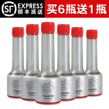 一汽大众（Volkswagen）燃油宝 4S店燃油添加剂G17除积碳清洁剂60ml速腾宝来迈腾高尔夫 上汽大众燃油宝(6加1)