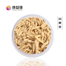 康益强 补气养血补虚类2 补气血补阴阳中药饮片中药材道地药材药典标准干净无硫熏 山麦冬 养阴生津润肺清心 100g
