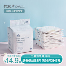 【满24减10元】欧孕新生婴儿隔尿垫 一次性床单护理垫子防水透气不可洗尿垫 【33*45cm】1包装-20片  一次性隔尿垫