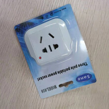 转换头 发热盘 特跳 转换头