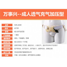 医用成人腹股沟疝气带中老年人疝气托婴儿童小肠疝气裤疝气贴 成人万事兴充气加压款腰围1.6-3.3尺(1套装4 均码