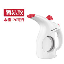 志高（CHIGO）手持挂烫机家用蒸汽电熨斗神器便携式衣服小型宿舍熨烫机学生 白色【简易款】