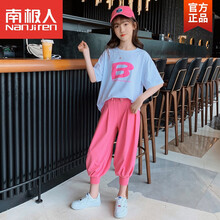 南极人℘旗舰官方店℘ 女童夏装套装2021新款时尚中大儿童休闲短袖宽松运动七分裤两件套 玫红色 120