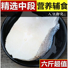 【深海鳕鱼块】新鲜鳕鱼排整块中段冻品 深海#鳕鱼片【6斤/装】