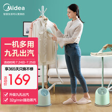 美的（Midea）挂烫机家用 蒸汽挂烫机 熨烫机熨衣服电熨斗YGJ15Q3 (带熨衣板)