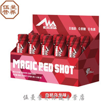 p左旋肉碱100000魔力小红瓶左旋十万液体氮泵健身饮料 白桃乌龙味（十支装）