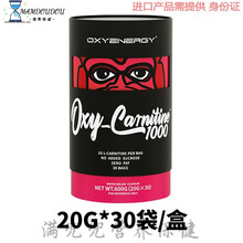 郭百年 OXYENERGY氧气能量猩冻左旋肉碱100000右减左旋右碱10000果冻软糖. 粉红色