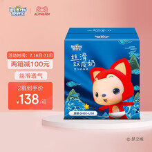 婴舒宝 Insoftb 阿狸纸尿裤L码138片（9-14kg）丝滑干爽透气尿不湿