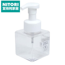 日本NITORI宜得利家居 旅行便携护肤品沐浴液洗发水分装瓶 起泡分装瓶/简约浴液瓶 起泡分装瓶250ml 透明