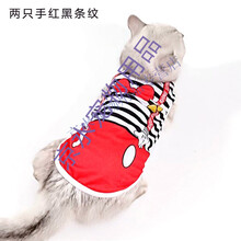 网红小猫咪衣服宠物猫潮牌春夏季薄款可爱背心式英短春秋蓝猫夏天幼狗狗猫新款春夏装 两只手红黑条纹 XS-胸背28CM(建议1.3-2.4斤)