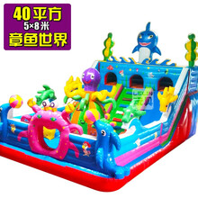 儿童充气城堡乐园室外大型室内广场淘气堡游乐场滑滑梯蹦蹦床设备 章鱼海洋乐园一5*8米