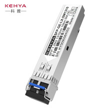 科雅光电KEHYA SFP-GE-LX-SM1310 千兆单模光模块1.25G 双纤LC接头1310nm光口光纤模块-A-D 10KM 兼容华为