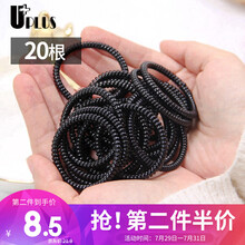 优家（UPLUS）电话线发圈发绳头绳细款20根黑色（电话绳电话圈头绳扎头绳 弹力扎头发橡皮筋无痕皮套）
