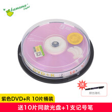 空白 光盘 DVD-R 4.7G 16X空白盘50片装刻录光碟 【紫色DVD+R】10片桶装 买一+一