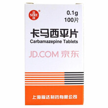 SINE/信谊 卡马西平片 0.1g*100片*1瓶/盒 癫痫、三叉神经痛和舌咽神经痛发作等 5瓶装