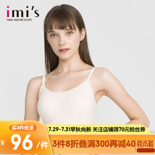 爱慕旗下爱美丽IMIS女士内衣舒适无钢圈光面吊带薄款睡眠文胸IM17ARU2 浅肤色 160/85/M