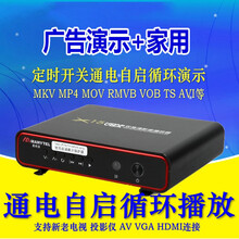 美利多X15高清蓝光硬盘播放器1080P广告播放盒定时开关机通电循环视频播放器网络盒子电视机顶盒沃野 标配+1进4出HDMI分配器