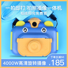 儿童相机男女小孩高清可打印迷你旅行可拍照智能照相机仿真小单反摄像机旋转摄像头2-5-12岁生日礼物 蓝色 4G内存 相机 充电线 3卷相纸 说明书