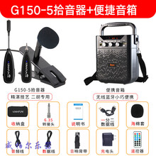 KM-G150-5 无线二胡专用拾音器话筒便携蓝牙音箱 无线款15米拾音器+迷你音箱K98(黑色）
