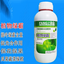 方瑞 黄叶死苗一喷叶面肥 黄叶僵苗烂根卷叶小叶快速生根黄叶变绿微量元素辣椒番茄黄瓜花卉通用叶面肥 1000克*2瓶 新货当天配发