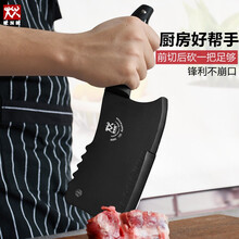 RSR 厨房菜刀家用刀具斩切两用剁骨砍骨头刀切菜刀单刀德国工艺前切后斩骨不锈钢黑刀锋利厨刀 黑刃【砍切两用刀】