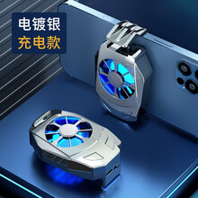 凡飞然 L02充电银OPPO手机散热器风冷吃鸡游戏降温神器A93小米黑鲨不求人同款王者荣耀reno5