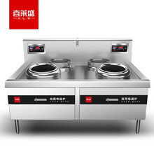 喜莱盛商用电磁炉双头双尾电磁灶12KW*2锅直径0.5米 学校食堂大功率电灶台酒店工地厨房电灶台XLS-XCL12SS
